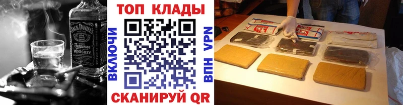 Как найти наркотики Динская А ПВП  Псилоцибиновые грибы  Гашиш  ссылка на мегу ТОР  ТГК  Амфетамин  Меф 