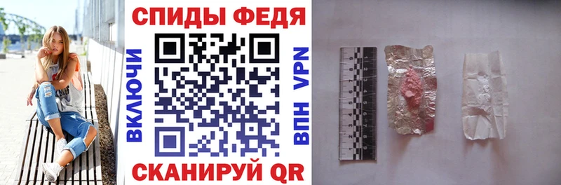 купить наркотики цена  ОМГ ОМГ рабочий сайт  АМФ Premium  Динская 