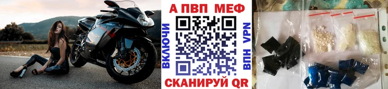 Альфа ПВП СК  купить наркоту  Динская 