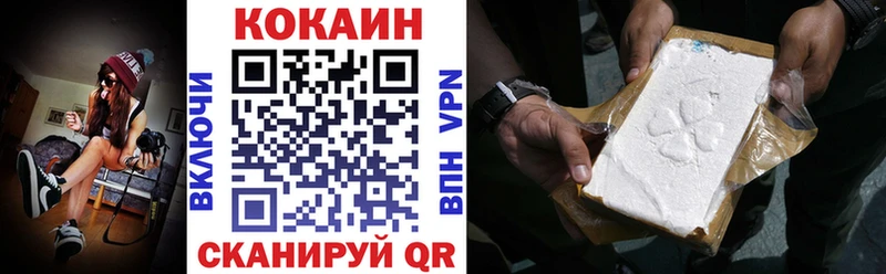 КОКАИН FishScale Динская