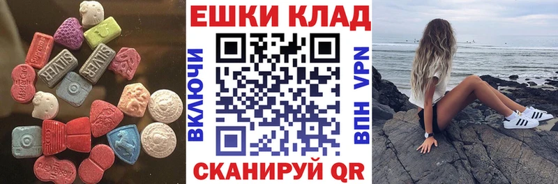 Экстази Cube  Динская 