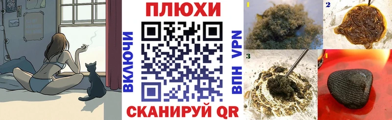 ГАШИШ хэш  гидра вход  Динская 