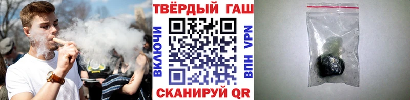 Гашиш убойный Динская