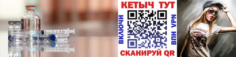 Кетамин ketamine  KRAKEN ссылка  Динская  цена  