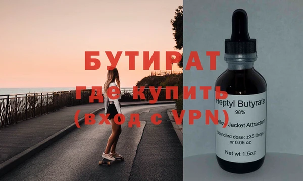 кристаллы Алексин