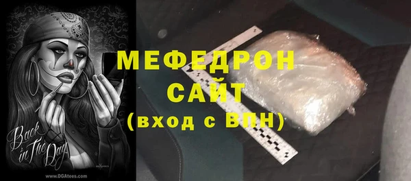 таблы Арсеньев
