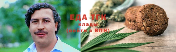 прущая мука Армянск