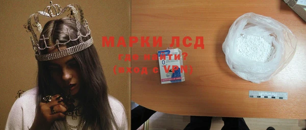таблы Арсеньев