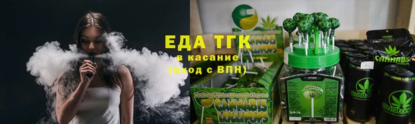 мефедрон мука Аркадак