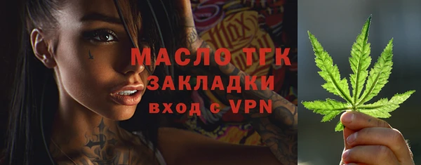 мефедрон мука Аркадак