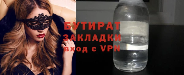 таблы Арсеньев