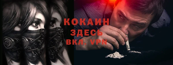 таблы Арсеньев