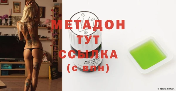 таблы Арсеньев