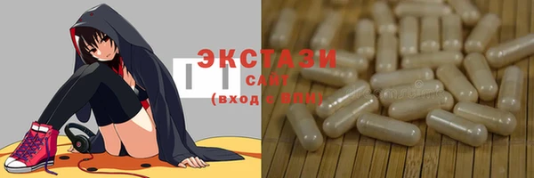 мефедрон мука Аркадак