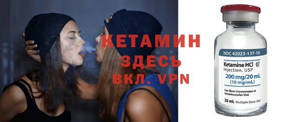 прущая мука Армянск