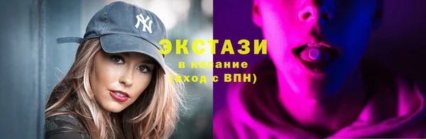 мефедрон мука Аркадак