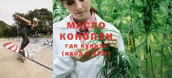 мефедрон мука Аркадак
