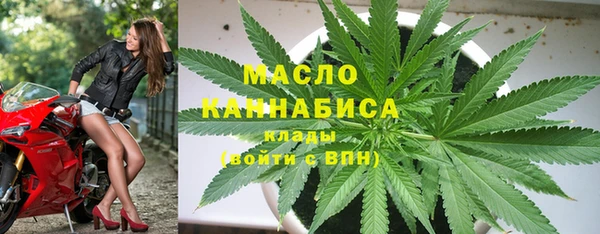мефедрон мука Аркадак