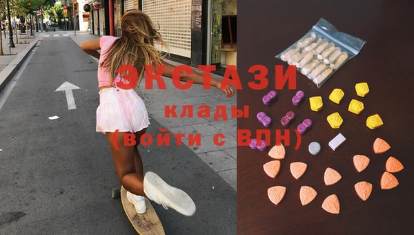мефедрон мука Аркадак