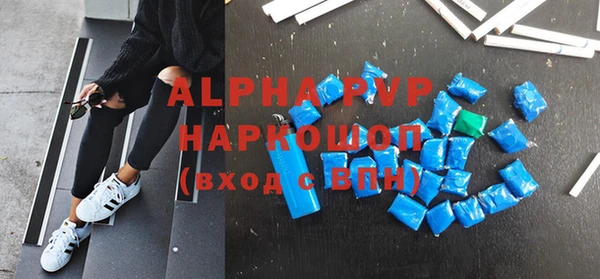 таблы Арсеньев