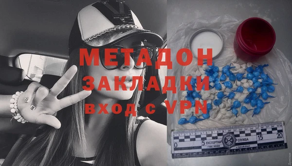 прущая мука Армянск