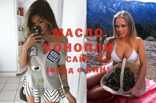 мефедрон мука Аркадак