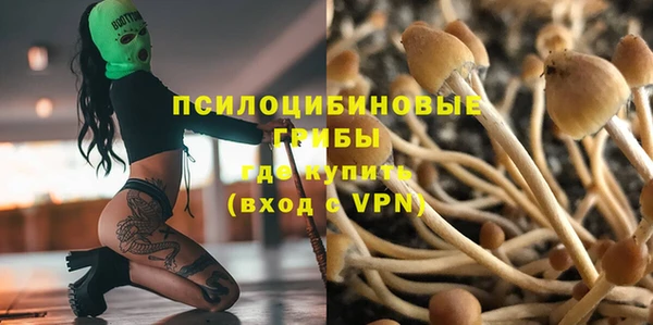 мефедрон мука Аркадак