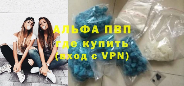 таблы Арсеньев