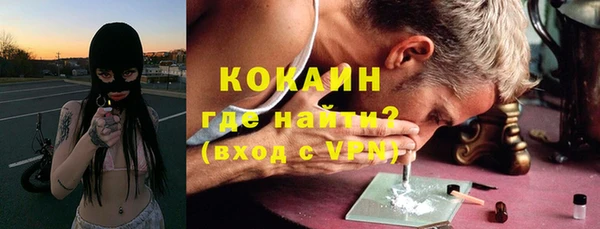 мефедрон мука Аркадак