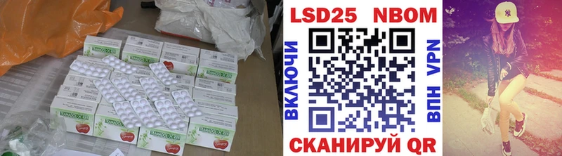 где можно купить   Динская  LSD-25 экстази кислота 