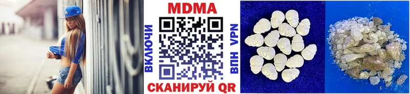 МЕГА как войти  Динская  МДМА Molly 