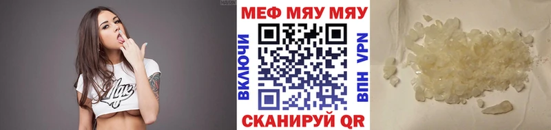 Меф 4 MMC hydra сайт Динская