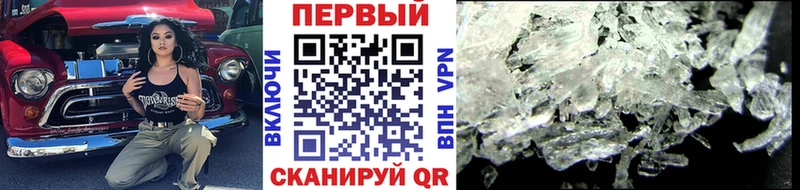 Первитин кристалл  даркнет как зайти  Динская  где продают наркотики 