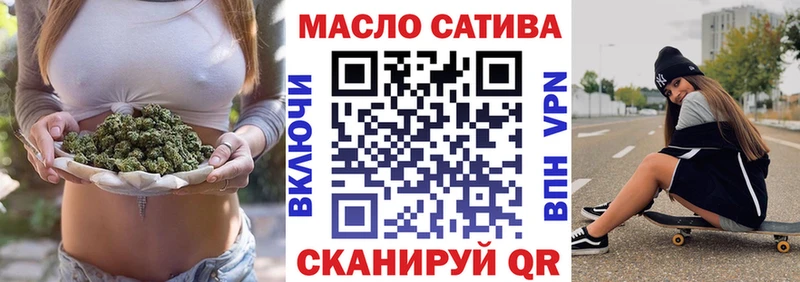 Дистиллят ТГК THC oil  Динская 